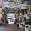 호계시장마트 이미지