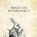 제주늘봄재활병원 이미지