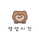 마장로324번길 이미지