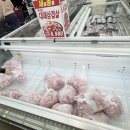 산동할인마트 이미지