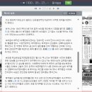 Why Busan Shark Bukannee keep back? 이미지