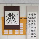 용인시모현다목적복지회관 | 용인도시공사, 모현다목적복지회관 2025년 수강생 작품 전시회 개최