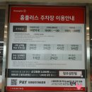 오토오아시스홈플러스청주 성안점 | 청주가볼만한곳 무심천 주차 주간 날씨예보 벚꽃축제현장 넷플릭스 더글로리 촬영 용화사