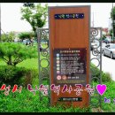 안성공원 삼층석탑 이미지