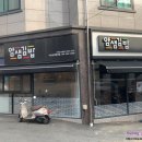 얌샘김밥 아산순천향대점 이미지