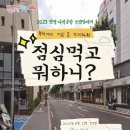 다락공방 - 유성구 반석동로40번길 78-13 | 다락공방