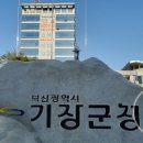 부산광역시 공무직 노동조합 이미지