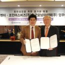 (주)굿모닝 이미지