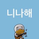 오땡큐공릉점 | 제목뭘로하지