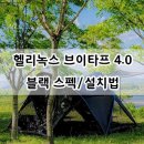 브이블랙 이미지