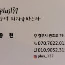 피자파자 이미지