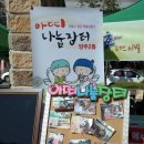 양주2동사무소 이미지