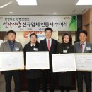 동일농산