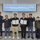 군산먹거리통합지원센터 이미지