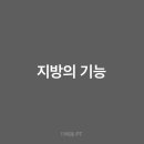 더 배움 PT studio 이미지