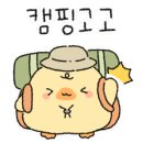소석힐링캠핑장
