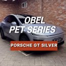 시카고게라지랩핑PPF | 동탄랩핑 BMW 랩핑 오벨(OBEL) PORSCHE GT SILVER 포르쉐 GT 실버 전체랩핑 후기