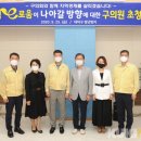 대덕구청 의회 이미지