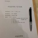 제2회 미당문학 정기총회 이미지