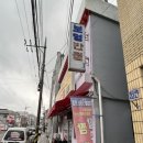 장목주유소 이미지