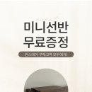 원스테이 이미지