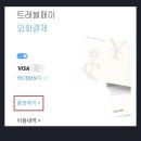 꽃중년들의배낭여행