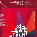 7월 서울 무료 전시회 일정 안내와 데미안 허스트 상어 전 일정 종료