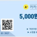 글라스코드 이미지