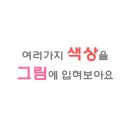 로하스요양병원 이미지