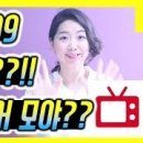 중국어기초 이미지