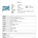 (사)제철복지회 이미지