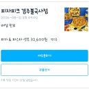 이츠관광호텔 | 경주 가성비 신상숙소 "란타나호텔 경주 불국사점" (주차/수영장/위생/조식)