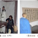이백2 이미지