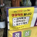 개멋지개 | 행궁동 막걸리 노포 <동막골전집> 또간집 13종 모듬전 동태탕 솔직후기