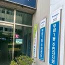 부암1동-1 이미지