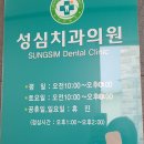 진량치과의원 이미지