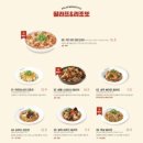 라라코스트 경산하양점 이미지