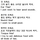 오분도둑 이미지