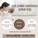 여주시노인복지관 이미지