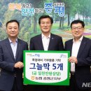 증평문화원 앞 뉴시스