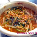 아침 7시에 복 받으세요 [대구맛집/3공단/유창복어] 이미지