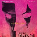 (주)오페라