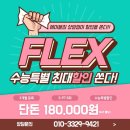 서창골드 헬스골프 | 상암동 PT :: 우리몸의 수분이 왜 필요한가?