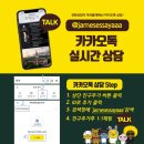 아츠주 | 합격사례] 사우스웨스턴대학교 합격 후기 - Southwestern 신입학 합격 후기 - 텍사스 주 리버럴아츠칼리지
