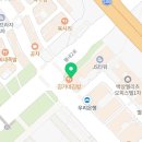 장기영정형외과의원 이미지