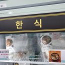 밀키트상점대전 네이버블로그