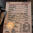 스마일애견 | 여의도역 맛집 삼겹살 애견 동반 가능한 스마일삼겹 미나리삼겹살 후기