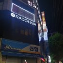 힐노래연습장 이미지