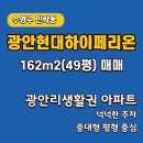 센텀신세계치과의원 이미지