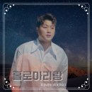 아리랑노래홀